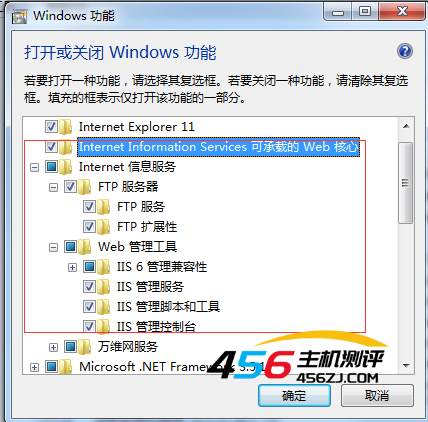 Windows下搭建FTP服务器
