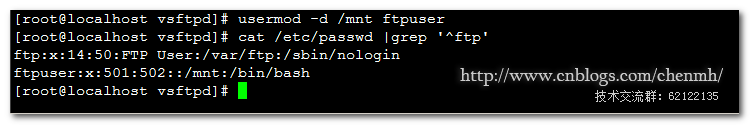 Linux搭建FTP服务器