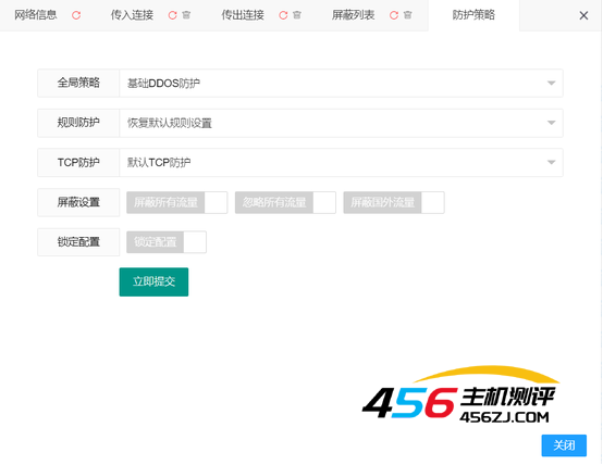 福建五洛云高防云服务器 4核 4G 500M 香港物理服务器 E5 2630Lx2 32G 10M