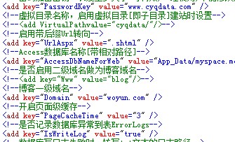 Windows7下如何安装部署秋色园CYQBlog源码V1.0网站