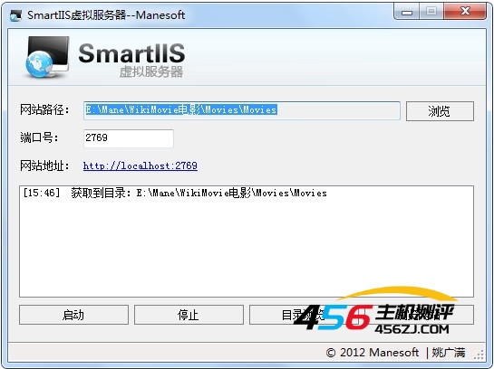 SmartIIS 使用VS组件，在没有装IIS情况下浏览.NET网站的简单服务器（附源码）