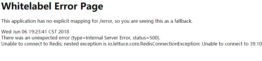 阿里云部署Redis服务器远程连接问题