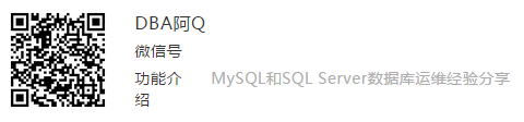 MySQL服务器IO100%的案例分析