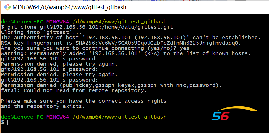 在Linux下搭建Git服务器