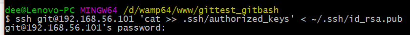 在Linux下搭建Git服务器