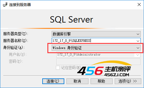 云服务器中安装SQL Server 2019 Express并开放远程连接