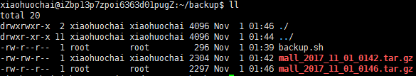 linux云服务器常用设置