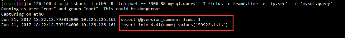 你的MySQL服务器开启SSL了吗？