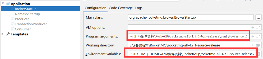 全网最详细的 RocketMQ 源码解读方案（上）赶紧收藏