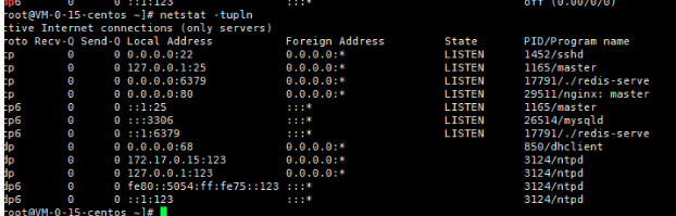 排查解决腾讯云服务器存在对外攻击行为，已阻断该服务器对其他服务器端口（TCP：6379）的访问