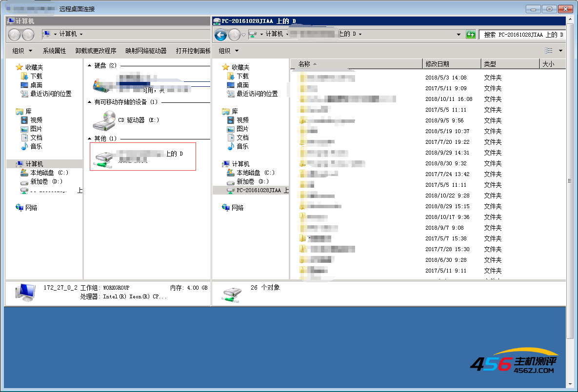 window服务器传输文件,如何向Windows服务器传输文件，Windows高防服务器传输文件图文...