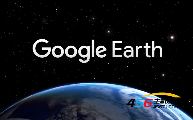 【亲测可用】彻底解决Google谷歌地球启动无法连接到登录服务器、无法启动问题