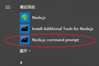使用Node.js在本地搭建HTTP服务器
