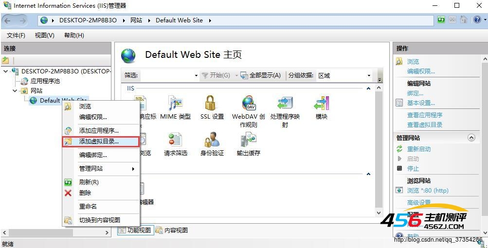 【服务器搭建】Windows系统架设简易的WebDAV服务器