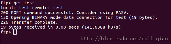 Ubuntu 搭建Ftp服务器