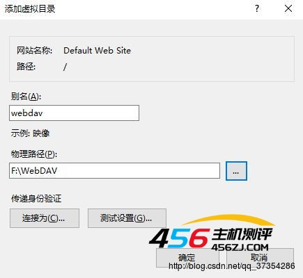 【服务器搭建】Windows系统架设简易的WebDAV服务器