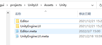 Unity中调试开源的UGUI源码