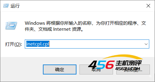 浏览器提示代理服务器拒绝连接怎么处理