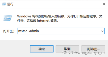 Windows远程连接桌面报错“由于没有远程桌面授权服务器可以提供许可证，远程会话连接已断开。请跟服务器管理员联系。”