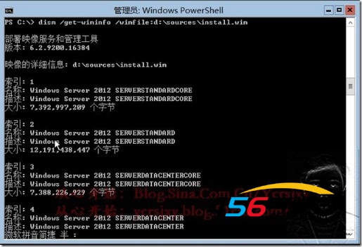 服务器系统核心和带gui区别,Windows Server 2012图形用户界面（GUI）和服务器核心(Server Core)之间的切换...
