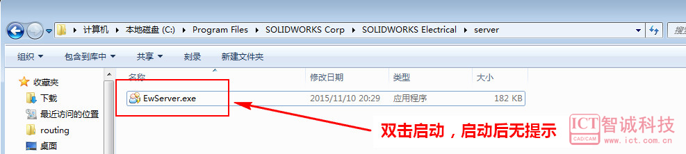 solidworks显示无法连接到服务器,SOLIDWORKS Electrical解决方法：无法连接协同服务器...