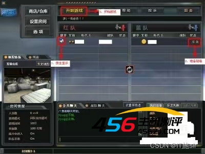 大型3d射击类游戏源码【突击风暴】，中文版本，可私服