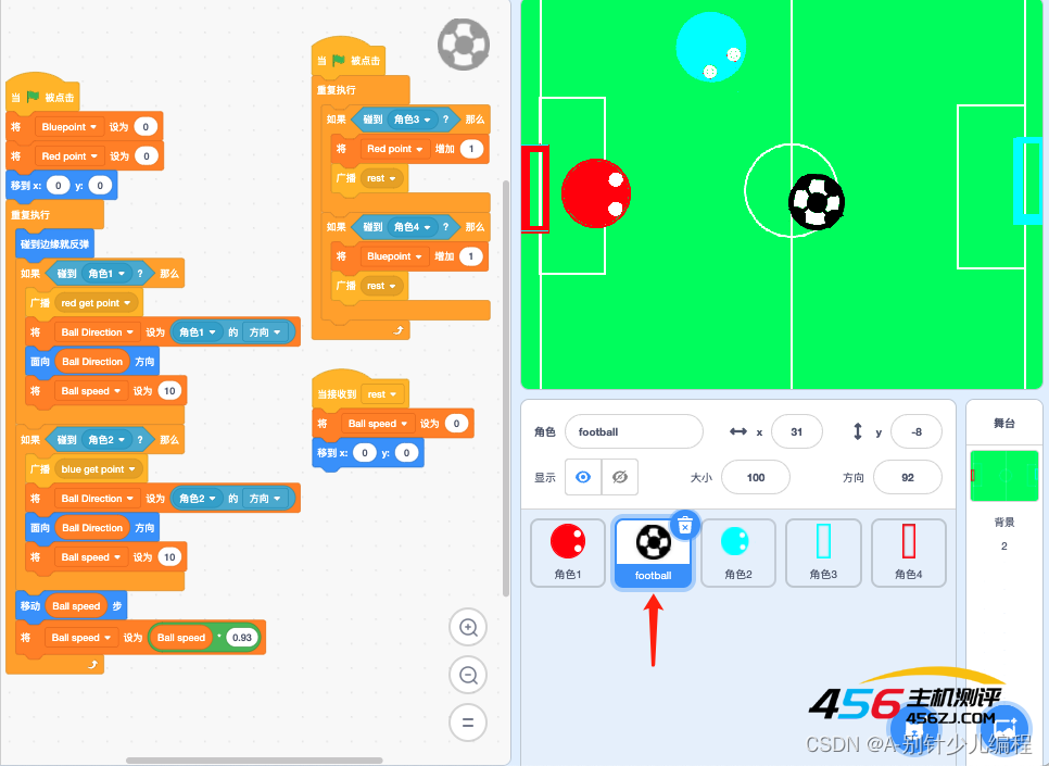 世界杯主题系列-用Scratch制作足球比赛小游戏，源码分享啦