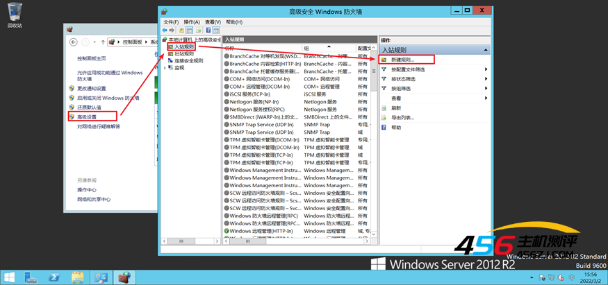 在Windows Sever2012中配置NTP服务器（详细图文教程）