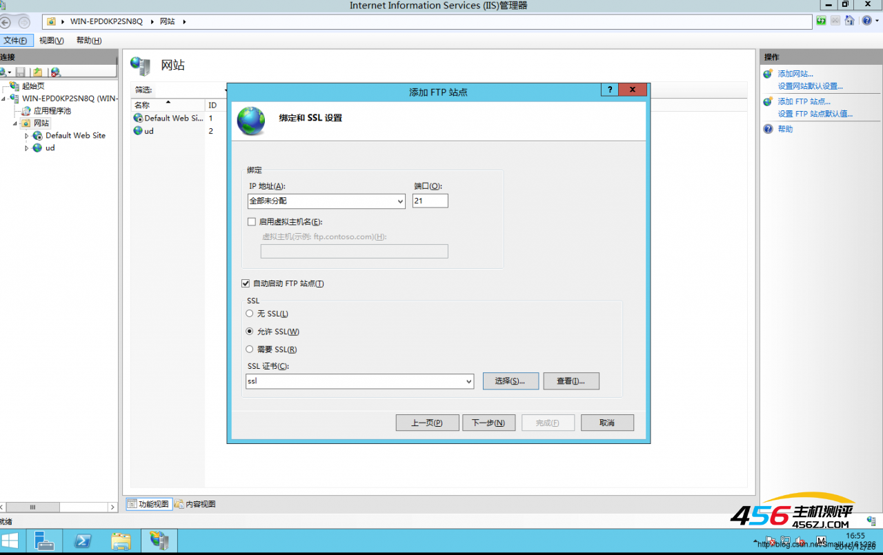 Windows Server 2012 R2 搭建FTP服务器配置