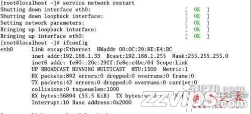 linux给服务器配置ip地址,linux下配置ip地址四种方法(图文方法)