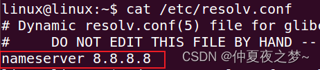 Ubuntu 手动配置DNS