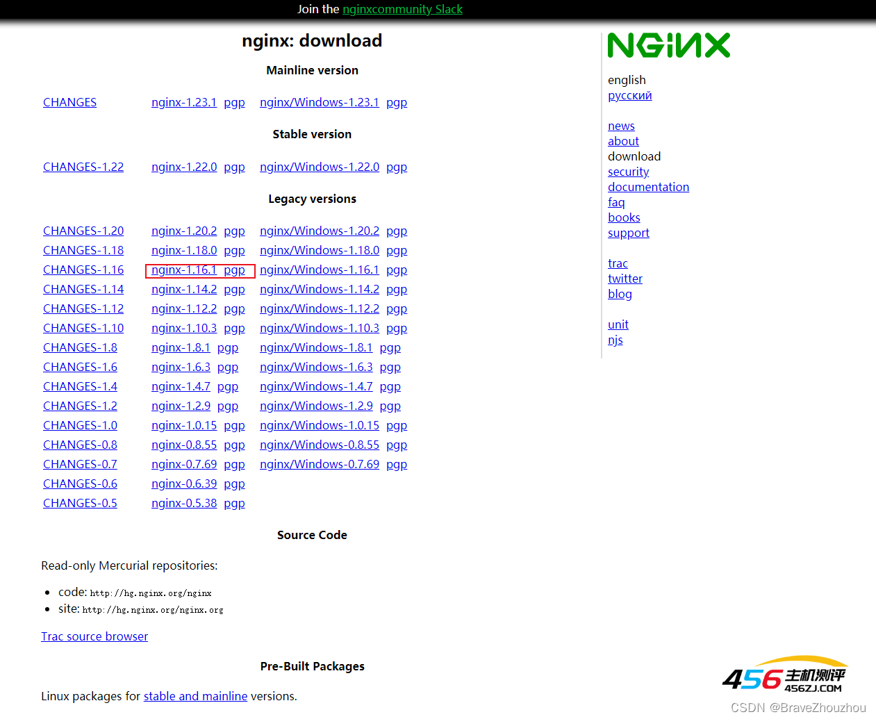 Nginx的安装配置教程