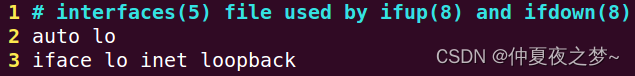 Ubuntu 手动配置DNS