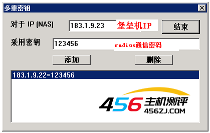 radius认证服务器系统,03-Radius认证配置举例